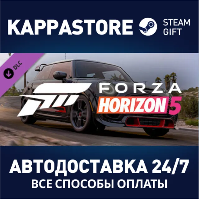 Forza Horizon 5 2021 MINI JCW GP DLC | Steam Gift Росси
