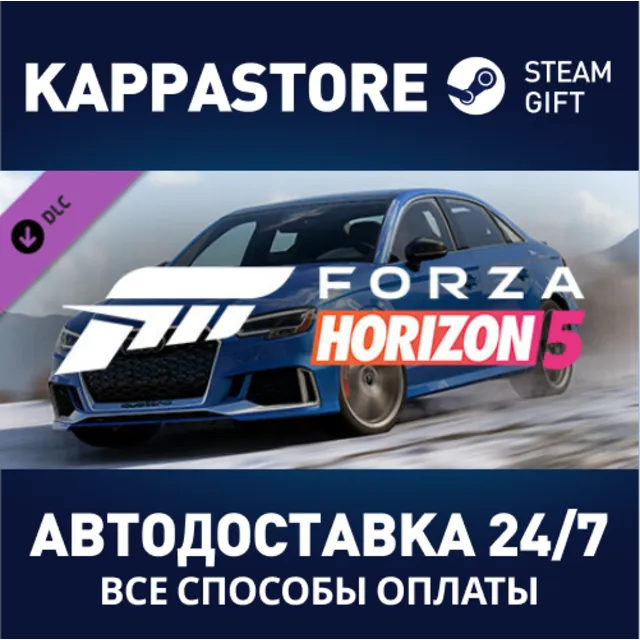 Forza Horizon 5 2020 Audi RS 3 DLC | Steam Gift Россия