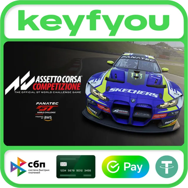 Assetto Corsa Competizione / STEAM КЛЮЧ 🔥