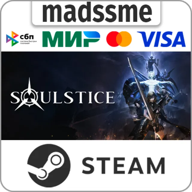Soulstice * RU/KZ/СНГ/TR/AR * STEAM 🚀 АВТОДОСТАВКА