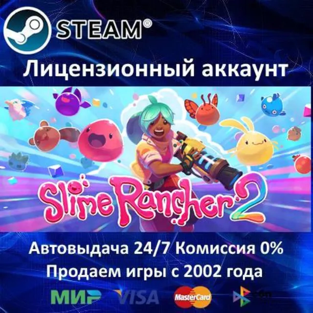 ✅Slime Rancher 2✔️Steam⭐+ 25 Игр🎁БЕЗ GUARD✔️АКЦИЯ⭐0% Карты💳