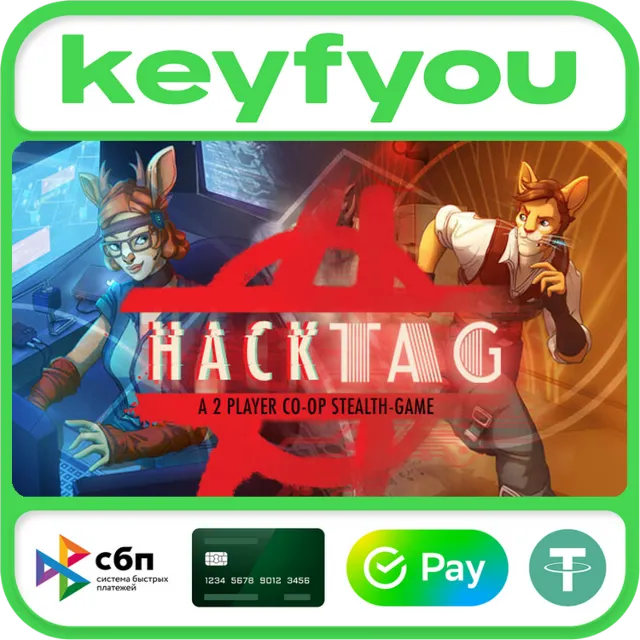 Hacktag / STEAM КЛЮЧ 🔥