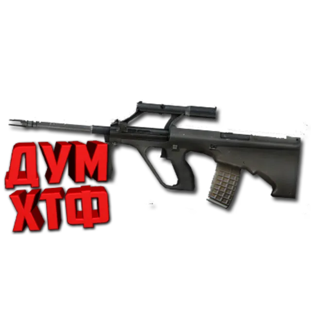 Макросы для CSS - AUG. X7 BLOODY RAZER LOGITECH