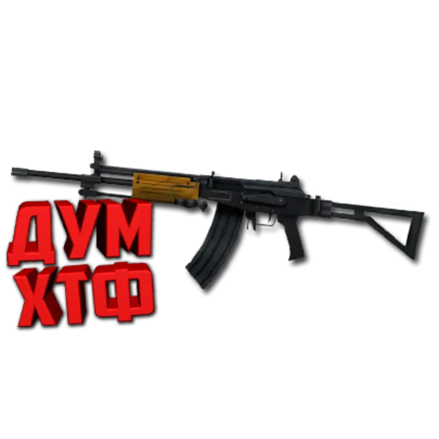 Макросы для CSS - GALIL. X7 BLOODY RAZER LOGITECH