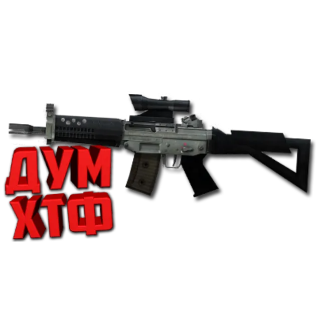 Макросы для CSS - SG552. X7 BLOODY RAZER LOGITECH