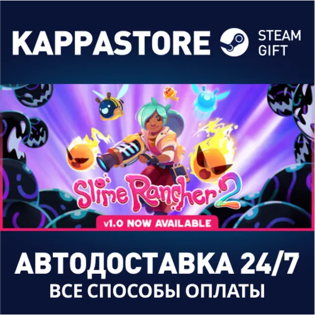 Slime Rancher 2 | Steam Россия