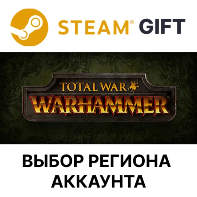Total War: WARHAMMER STEAM RU KZ UA BY TR AR СНГ Автодоставка