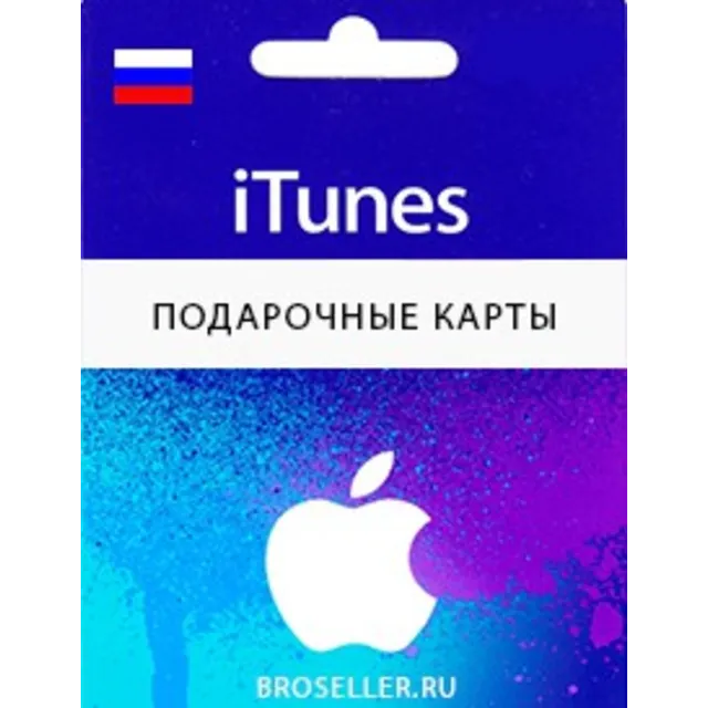 ✅Подарочная карта Apple iTunes (RU) 500 руб. ЦЕНА🔥