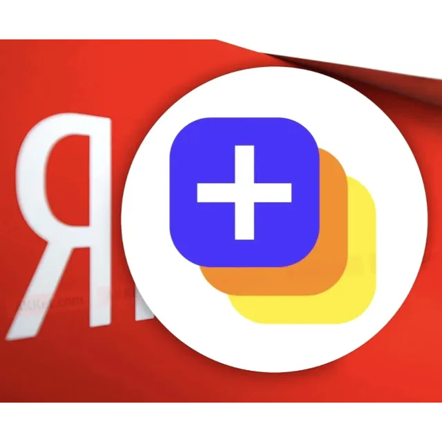 Я+ Плюс подписка | Кинопоиск HD, Я Музыка, Выгода с картой ПЕЙ | 45 дней промокод