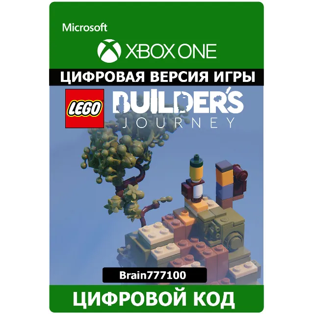 LEGO Builder's Journey Xbox One/Series ключ🔑