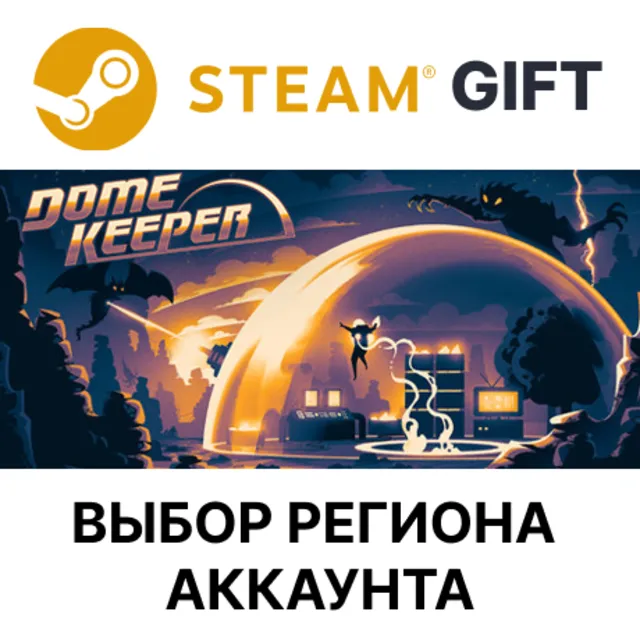 ✅Dome Keeper🎁Steam 🌐Выбор региона
