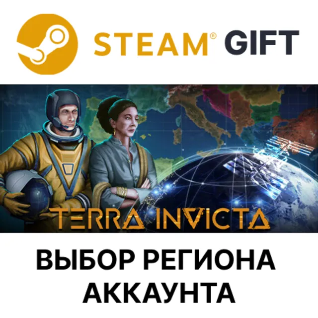 ✅Terra Invicta🎁Steam 🌐Выбор региона