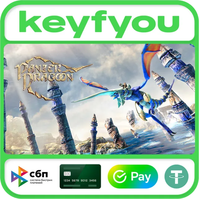 Panzer Dragoon: Remake / STEAM КЛЮЧ 🔥