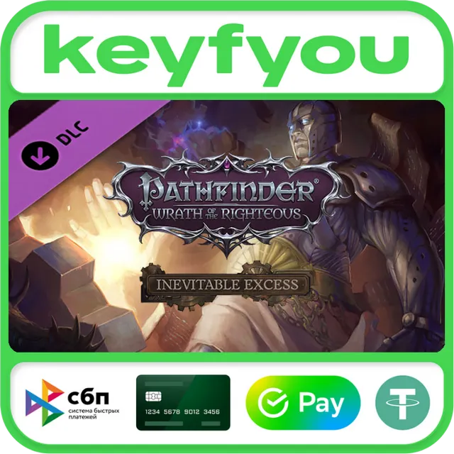 Pathfinder: Wrath of the Righteous - Inevitable Excess / STEAM DLC КЛЮЧ🔥