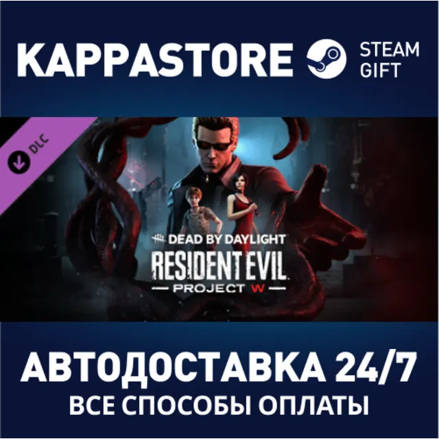 Dead by Daylight - Resident Evil: PROJECT W Chapter DLC
