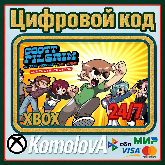 🌍SCOTT PILGRIM VS THE WORLD THE GAME COMPLETE XBOX🔑🎁