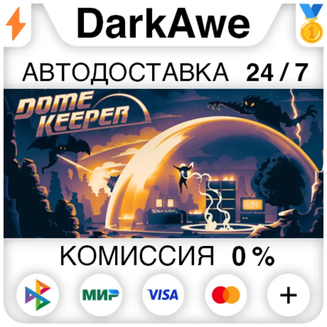 Dome Keeper STEAM•RU ⚡️АВТОДОСТАВКА 💳0%