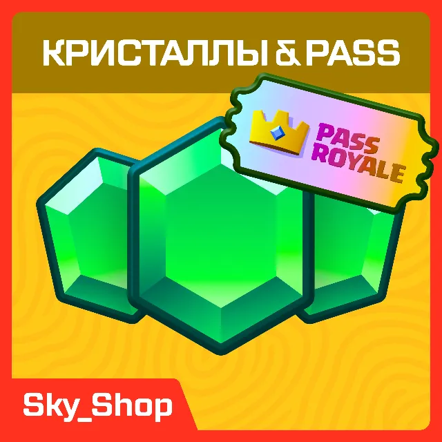 ✅ Гемы | Clash Royale 👑 | SuperCell ID
