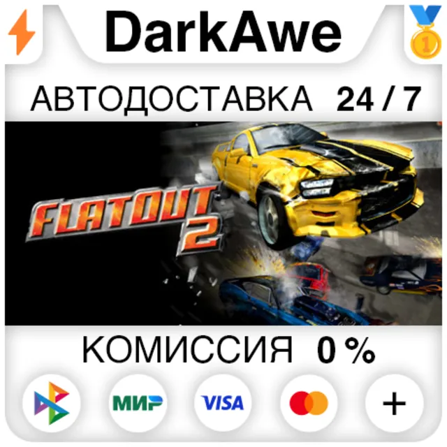 FlatOut 2™ STEAM•RU ⚡️АВТОДОСТАВКА 💳0%
