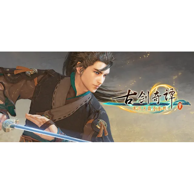 古剑奇谭三(Gujian3) 💎 АВТОДОСТАВКА STEAM GLOBAL МГНОВЕННО ЛИЦЕНЗИЯ