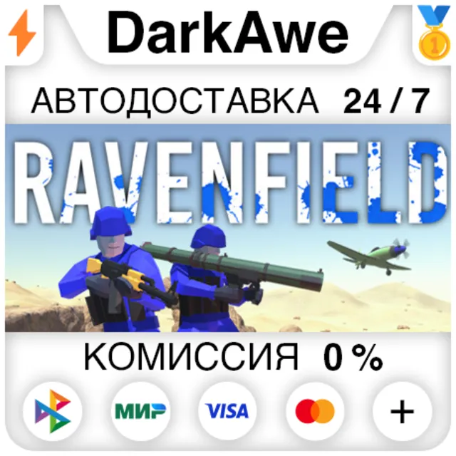 Ravenfield STEAM•RU ⚡️АВТОДОСТАВКА 💳0%