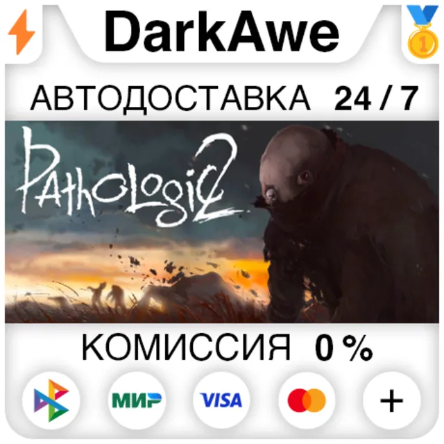 Pathologic 2 STEAM•RU ⚡️АВТОДОСТАВКА 💳0%