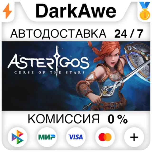 Asterigos: Curse of the Stars +ВЫБОР STEAM ⚡️АВТО 💳0%