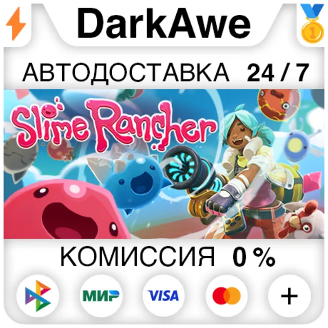 Slime Rancher STEAM•RU ⚡️АВТОДОСТАВКА 💳0%