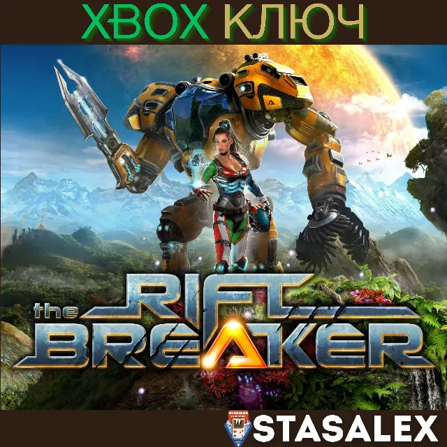 THE RIFTBREAKER XBOX ONE &amp; SERIES X|S🔑КЛЮЧ