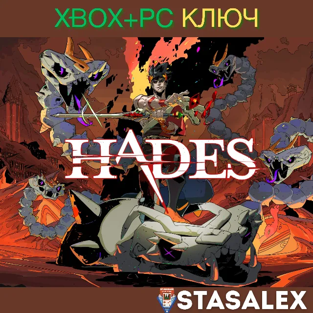 HADES XBOX ONE &amp; SERIES X|S &amp; PC🔑КЛЮЧ
