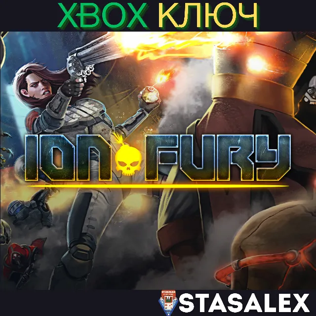 ION FURY XBOX ONE &amp; SERIES X|S🔑КЛЮЧ
