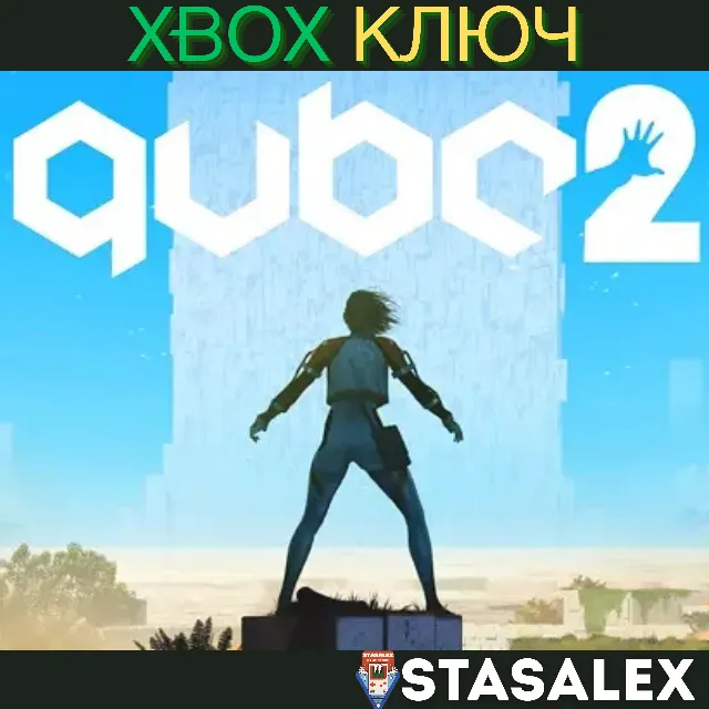 Q.U.B.E. 2 XBOX ONE &amp; SERIES X|S🔑КЛЮЧ