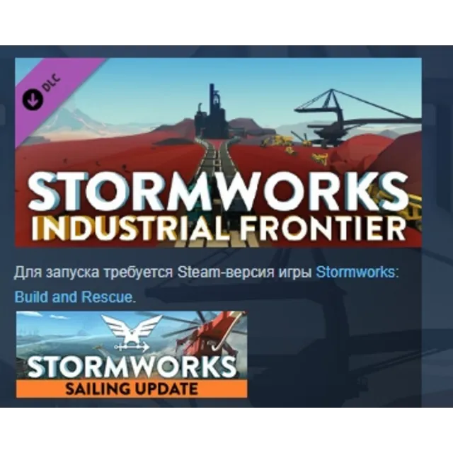 Stormworks: Industrial Frontier DLC STEAM GIFT РОССИЯ