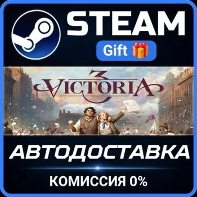 Victoria 3 РОССИЯ RU Steam Gift СТИМ ГИФТ ПК АВТОДОСТАВКА ПОДАРОК