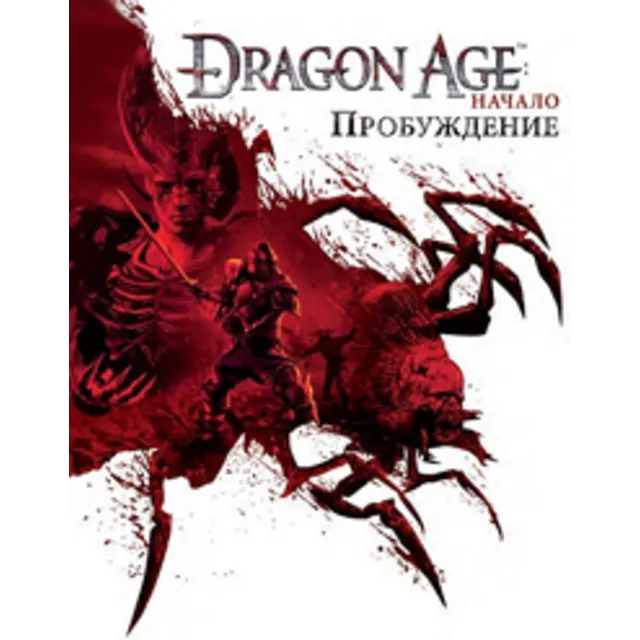 Dragon Age: Origins - Ultimate Edition ea app Global