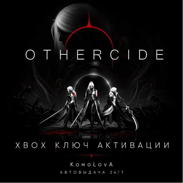 🌍 Othercide XBOX One / Xbox Series X|S КЛЮЧ 🔑