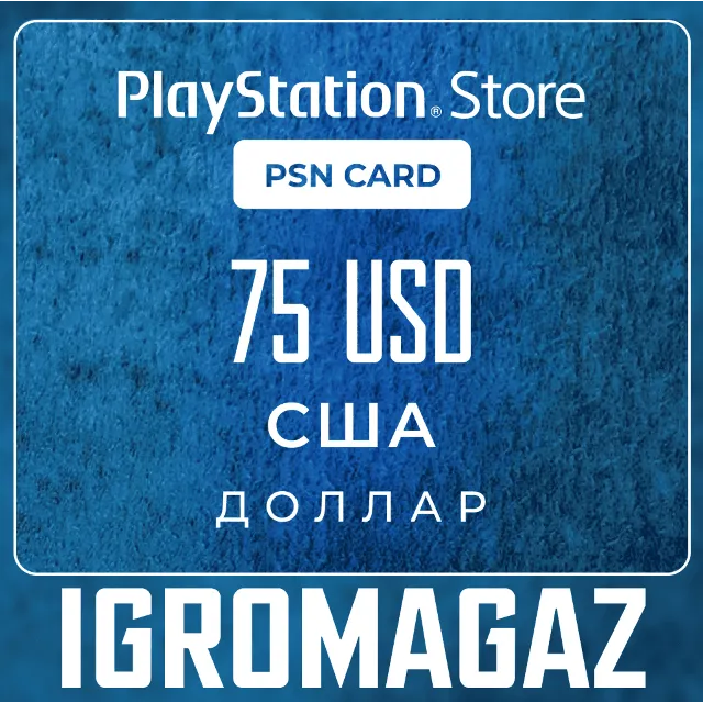 Карта PlayStation(PSN) 75$ USD (Долларов) 🔵США