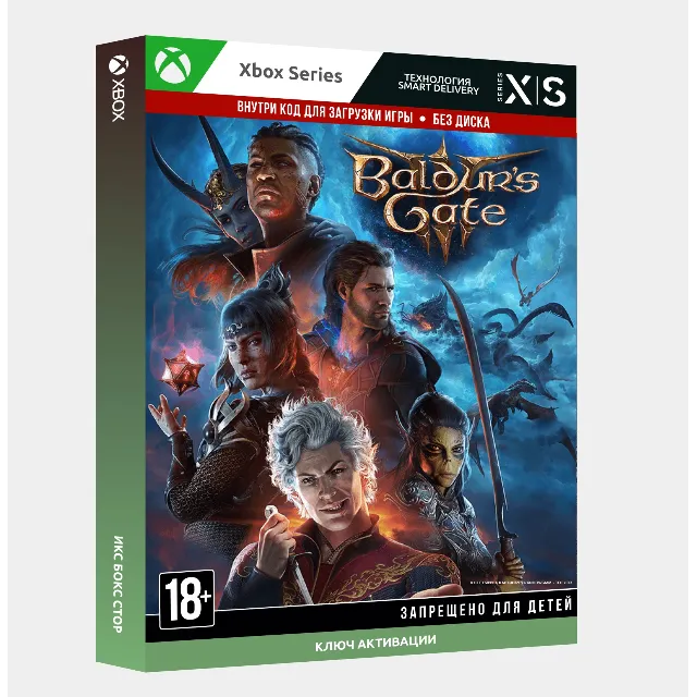 Baldur's Gate 3 XBOX SERIES X|S Ключ 🔑 ✅ ❤️ 🔥 🔴 ⭐