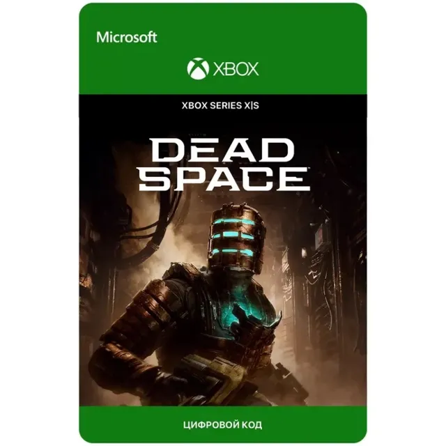 Dead Space Remake 2023 XBOX SERIES X|S 🔑