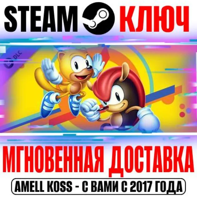 ⚫Sonic Mania Encore DLC Steam Ключ РФ+Мир +Бонус