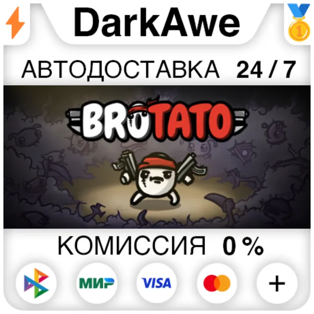 Brotato STEAM•RU ⚡️АВТОДОСТАВКА 💳0%