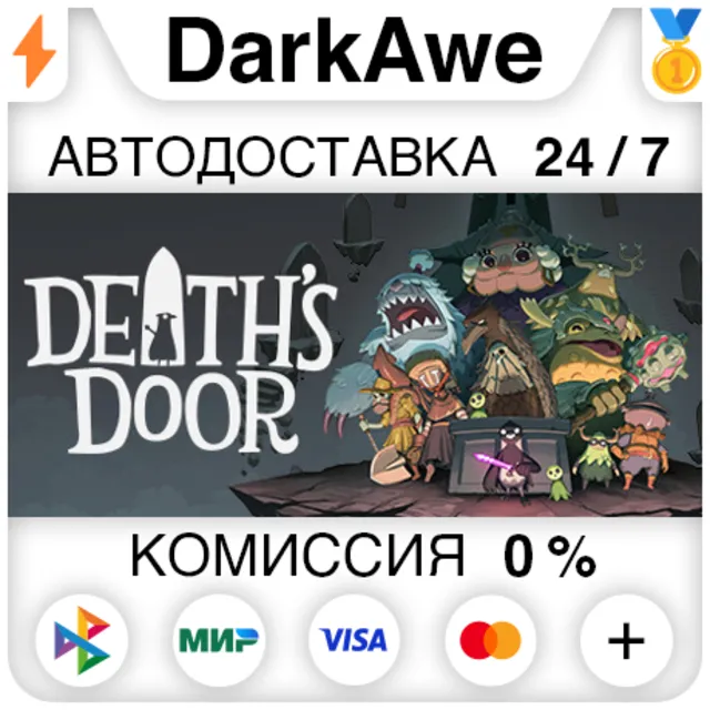 Death's Door STEAM•RU ⚡️АВТОДОСТАВКА 💳0%
