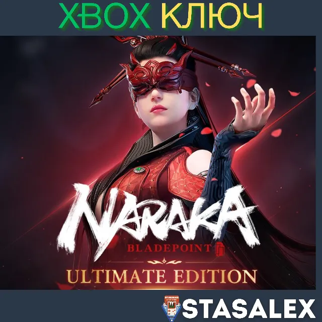 NARAKA: BLADEPOINT - ULTIMATE EDITION XBOX-WIN10,11🔑