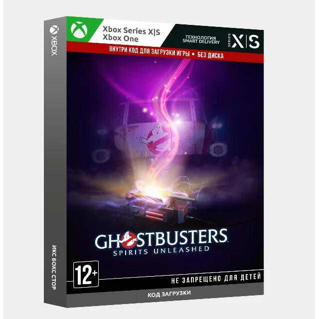 Ключ | Ghostbusters: Spirits Unleashed (Xbox)