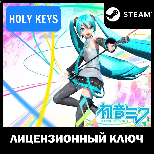 🔥Hatsune Miku: Project DIVA Mega Mix+ 🔑 STEAM КЛЮЧ+🎁