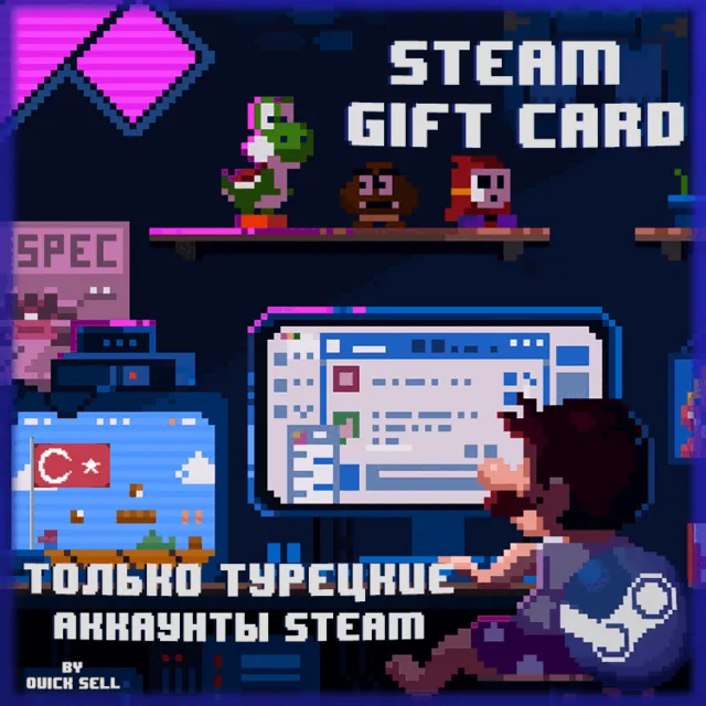 🍄STEAM 10–1000 ◼ ТУРЦИЯ ◼️ КАРТА ПОПОЛНЕНИЯ СТИМ ЛИР🔝