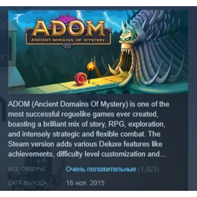 ADOM (Ancient Domains Of Mystery) STEAM KEY GLOBAL