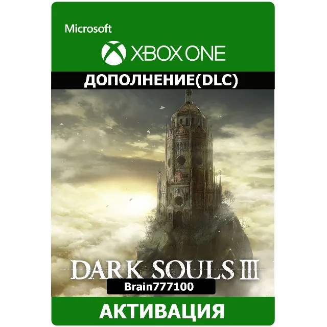 DARK SOULS III : The Ringed City Xbox One активация