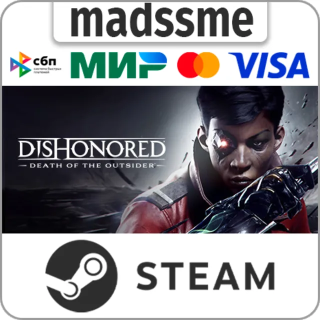 Dishonored: Death of the Outsider * RU/KZ/СНГ/TR/AR