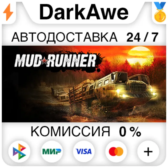 MudRunner +ВЫБОР STEAM•RU ⚡️АВТОДОСТАВКА 💳0%